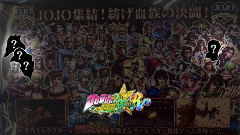 JoJo's Bizarre Adventure: All-Star Battle R Roster Potentially Leaked