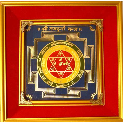 Nav Durga Yantra