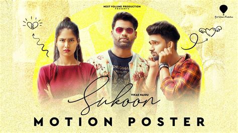 Sukoon (Motion Poster) - Vikas Naidu | Suraj Pal Singh & Yashi Tank ...