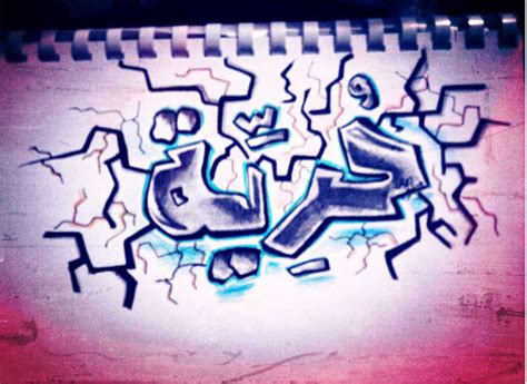 Freedom Graffiti on Behance