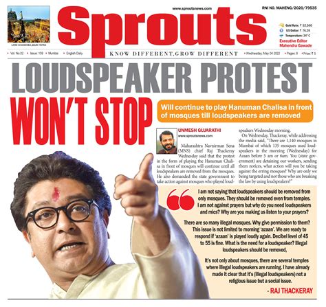 Raj Thackeray Says Loudspeaker Protest Won’t Stop - Sprouts News