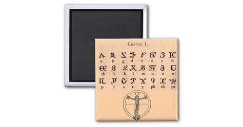 Coptic Alphabet Magnet | Zazzle