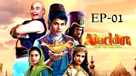 Aladdin - Ep 1 - Full Episode Full HD 1080p | New Movies Free Download Full HD 1080p