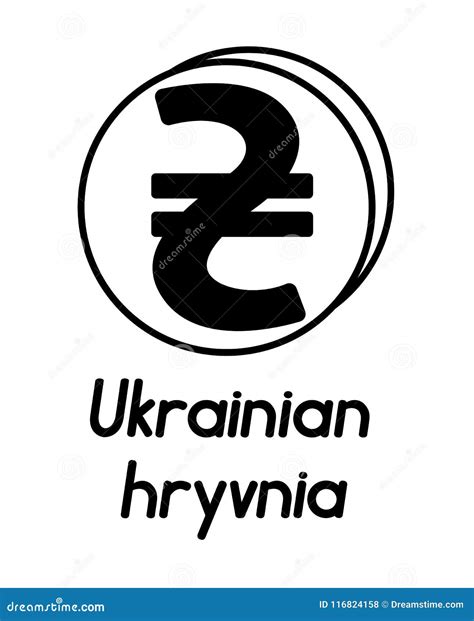 Coin with Ukrainian Hryvnia Sign Stock Vector - Illustration of symbol, form: 116824158