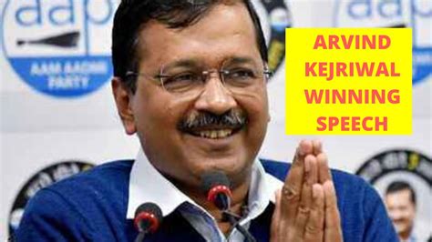 Arvind Kejriwal Winning Speech Interview on Delhi Election 2020 - YouTube