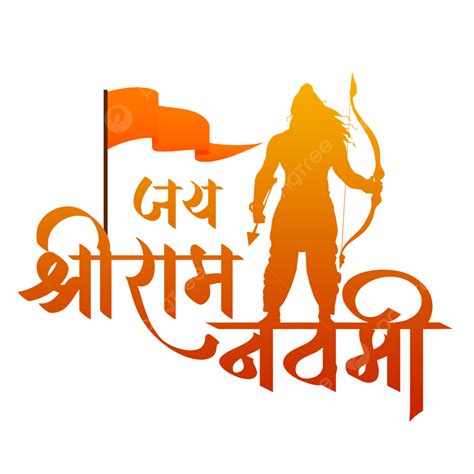 Jai Shri Ram Navmai Lord Design With Hindu Flag, Jai Shri Ram, Shri Ram ...