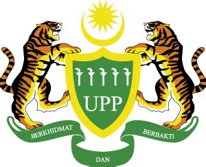 Unit Pencegah Penyeludupan (UPP) | Vectorise