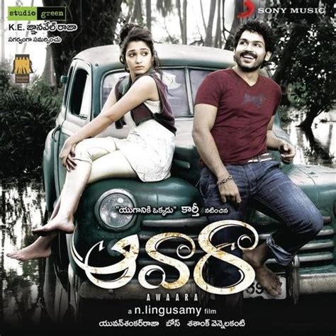 Awaara (Original Motion Picture Soundtrack) Songs Download: Awaara (Original Motion Picture ...