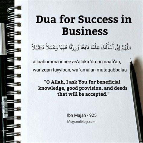 7 Dua for Business Success, Barakah, Profit, Growth and Protection