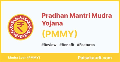 Pradhan Mantri Mudra Yojana Review, Benefits and Features