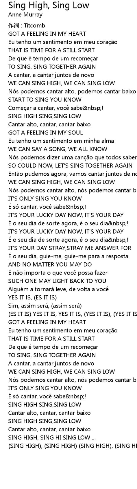 Sing High, Sing Low Lyrics - Follow Lyrics