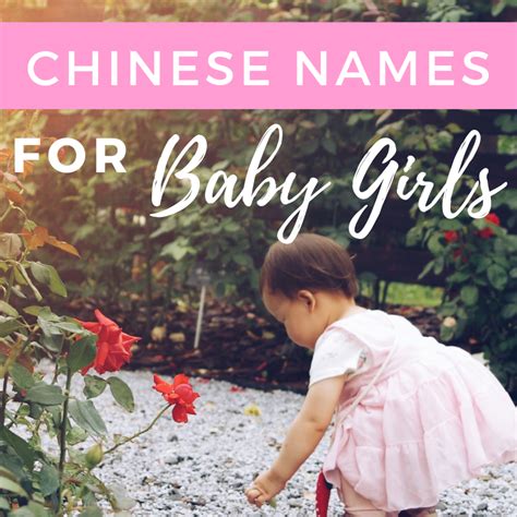 200+ Chinese Baby Girl Names and Meanings - WeHaveKids - Family