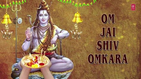 Om Jai Shiv Omkara Lyrics In Hindi - Lord Shiva Aarti