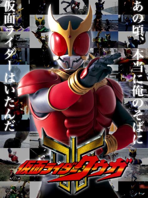 Kamen Rider Kuuga Riders & Forms Tier List (Community Rankings) - TierMaker