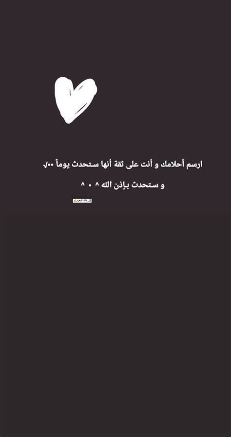 Arabic Words Wallpapers - Wallpaper Cave