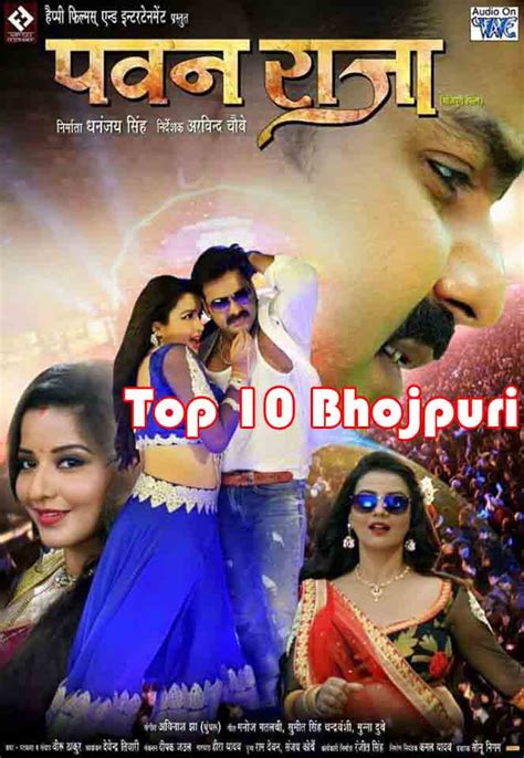 Pawan Raja Bhojpuri Movie New Poster Feat Pawan Singh - Top 10 Bhojpuri