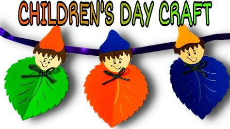 childrens day craft | paper craft | school crafts | kids crafts ...