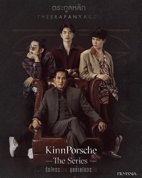 [Upcoming BL Drama 2021] KinnPorsche The Series รักโคตรร้ายสุดท้ายโคตรรัก - Others - Soompi Forums