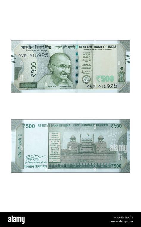 500 Rupees note Front and back Stock Photo - Alamy