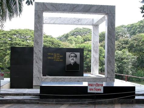 Bangabandhu Memorial Museum