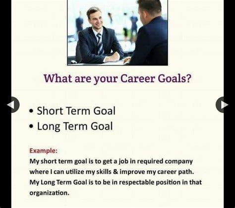 Describe Your Short and Long Term Goals