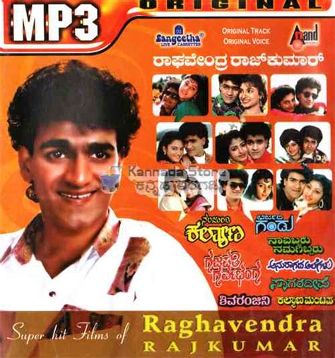 Raghavendra Rajkumar Films Super Hit Songs Collections MP3 CD, Kannada ...