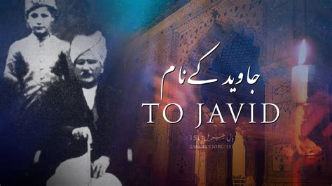 Bal-e-Jibril: 151 | Javed ke Naam | Dayar e Ishq Mein | Allama Iqbal | Iqbaliyat | AadhiBaat ...