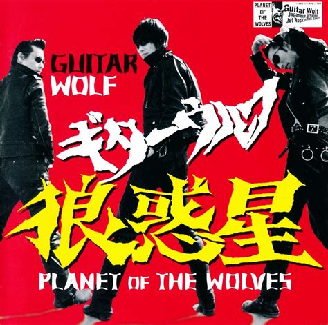 Guitar Wolf’s third studio album, Planet of the Wolves, was released with all its punk glory in ...