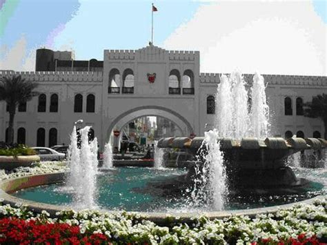 Bab al Bahrain, Bahrain Kingdom Of Bahrain, Manama, Othello, Little Island, Entrance Gates ...