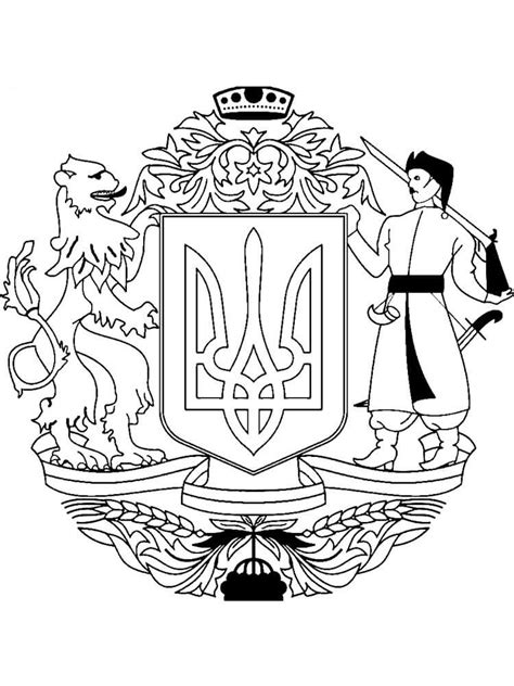 Coat of arms of Ukraine 1 Coloring Page - Free Printable Coloring Pages ...