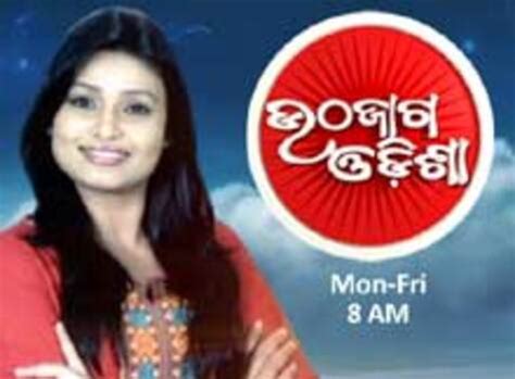 Tv Serial Utha Jago Odisha Synopsis Aired On Tarang TV Channel