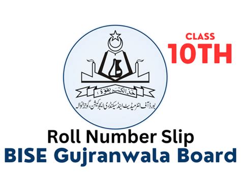 Roll Number Slip 2023 10th Class BISE Gujranwala Board