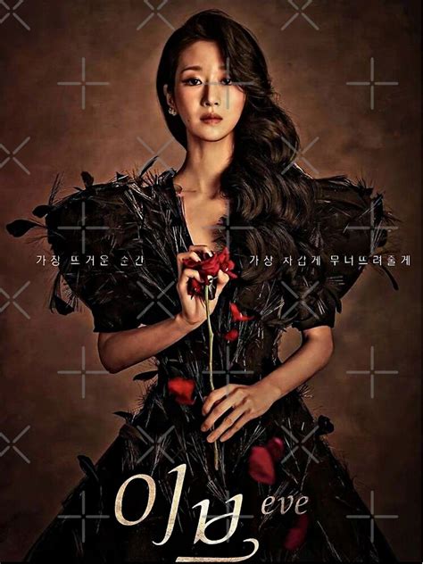 "Eve Korean drama 2022 - 이브" Poster for Sale by Fizashop | Redbubble