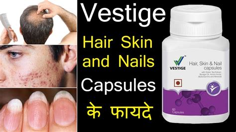 Vestige hair skin and nails benefits in Hindi | Vestige hair skin and nails Capsules ke fayde ...