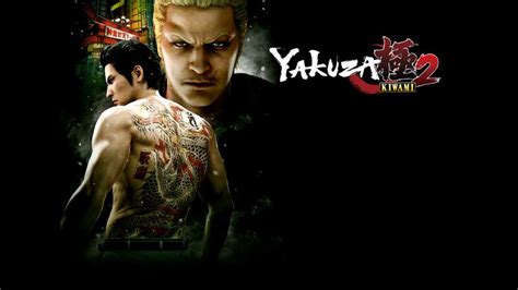 Yakuza Kiwami 2 Announced for PC - GamersHeroes