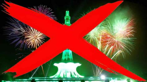 Pakistan Bans New Year Celebrations In Solidarity With Gaza | INDToday