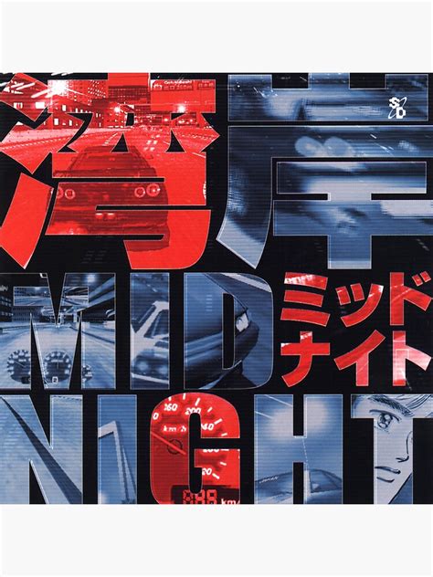 "Wangan midnight ost" Sticker by ibob | Redbubble