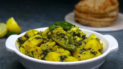 Aloo Methi Bhaji Without Onion - Tasted Recipes