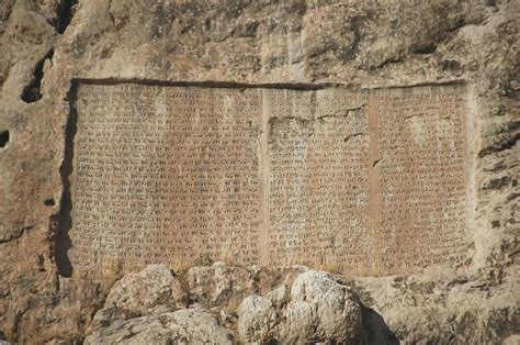 Xerxes: An Archaeological Biography – Bible Archaeology Report