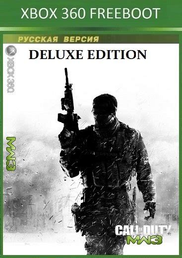 Call of Duty: Modern Warfare 3 Deluxe Edition (2011/FREEBOOT) скачать игру на Xbox 360 торрент