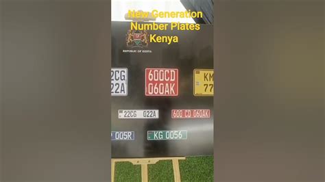 New Generation Number Plates Kenya - YouTube