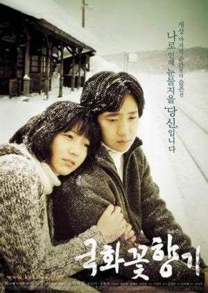 Scent of Love (2003) - MyDramaList