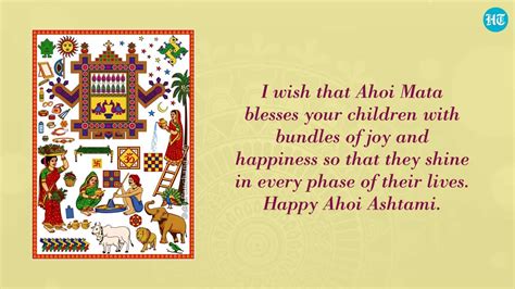 Happy Ahoi Ashtami 2023: Best wishes, images, greetings, messages and WhatsApp status to share ...