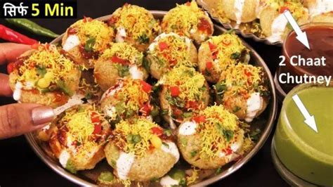 Dahi Puri Chaat Recipe | How to make Dahi Puri chaat at Home |Dahi ...