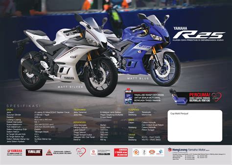 2020 YAMAHA YZF-R25 Launched With A Price Of RM19,998 – iMotorbike News