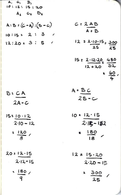 Harmonic Mean - p.guest.projects