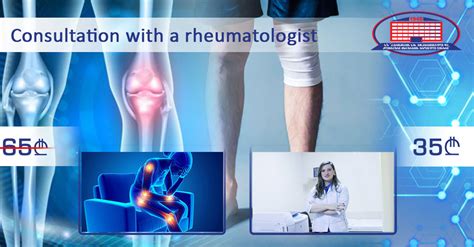 We offer a consultation with a rheumatologist - National Surgery Center