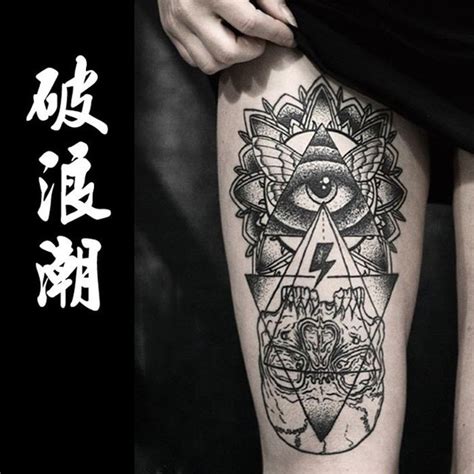 New Design God' s eye Tattoo Stickers Waterproof Tattoo Body Art ...