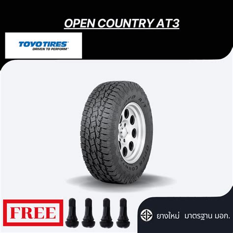 Toyo-Open-Country-AT2-vs-Cooper-Discoverer-AT3 At Toyo Open, 57% OFF