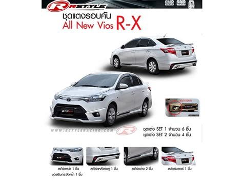 Body Kit RX Style For TOYOTA VIOS - Rstyle Racing